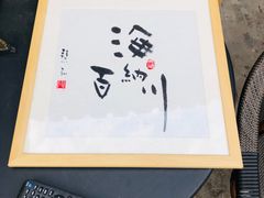 -盂城驿-南门大街