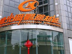 -星光摄影器材城