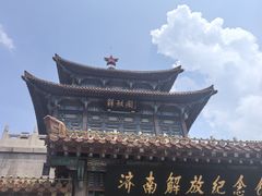 -解放阁