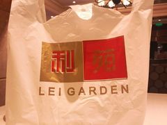 -利苑酒家(合景国际金融广场店)