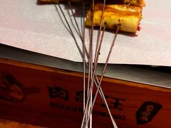 -肉串汪(望京店)