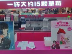 -K22.酸奶草莓(烟台芝罘店)