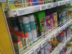 -奥士凯物美(新兴里店)