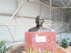 -中国第四纪冰川遗迹陈列馆