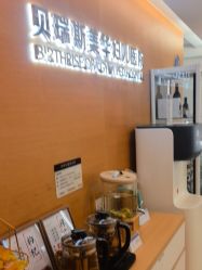 -杭州贝瑞斯美华妇儿医院·早孕·产检·儿科