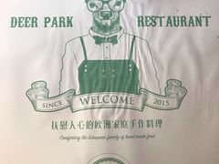 -Deer Park鹿园西餐(仁恒置地广场店)