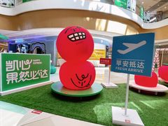 -深圳来福士广场