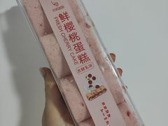 樱桃蛋糕-巴莉甜甜(马鞍山路店)