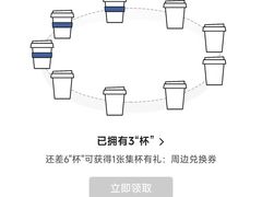 -CUBIC3三立方咖啡(凌空SOHO店)