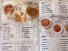 -必胜客(WOW西丽店)