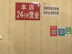 -西塔隆太白烤牛肉馆(图们路店)