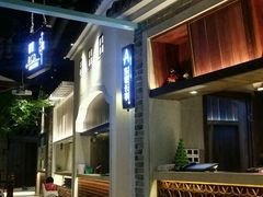 -北方家宴(番禺永旺店)