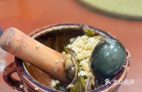 Eggplant with Century Egg and Chili