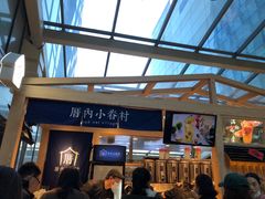-厝内小眷村(西单大悦城店)