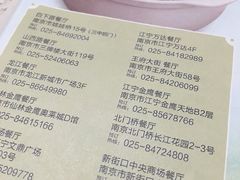 -赛百味(仙林金鹰店)