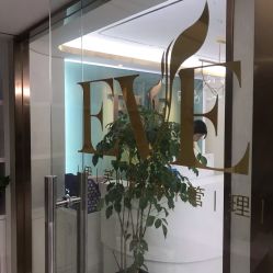 -EVE·伊芙皮肤管理中心