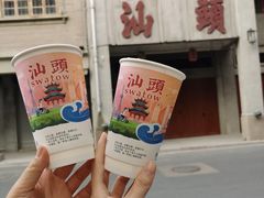 -一杯潮茶·专注潮汕茶饮(朝阳庄店)