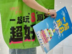 -石狮世茂摩天城摩天轮