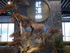 -鲜潭蒸汽石锅鱼(五道口购物中心店)