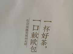 -奈雪的茶(凯德新都心店)