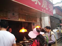-丁家脆哨(民生路店)