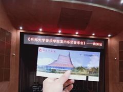 -湖南工业大学(主校区（河西校区）)