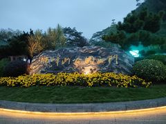 -顺峰山公园