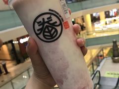 -眷茶臻选(锦艺城店)