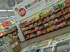 -嘿嘛仓储购(华明店)