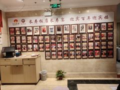 -欣旺·迎宾楼·百年无锡菜