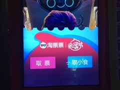 -左岸国际电影城(泉汇购物广场店)