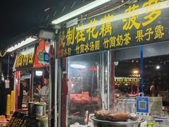 -鼓楼夜市