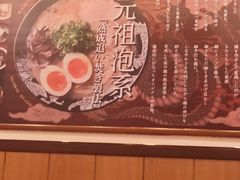 -博多一幸舍(侨福芳草地购物中心店)