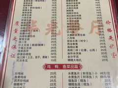 -华光餐厅(复兴路店)