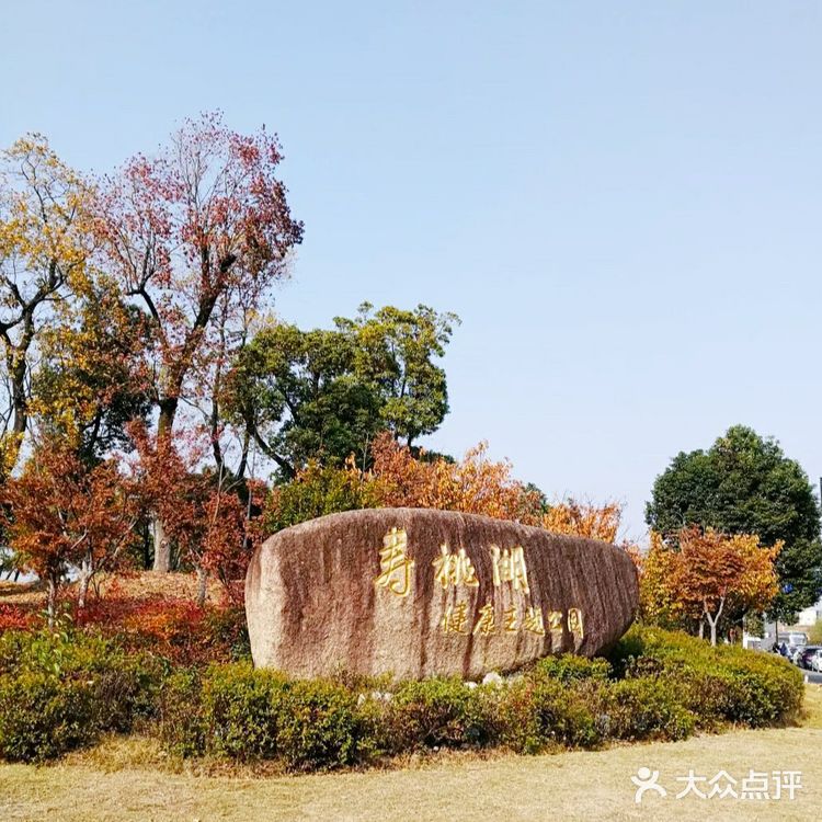 苏州旅游打卡攻略之寿桃湖景区