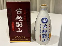 -绍兴饭店知遇楼(环山路店)