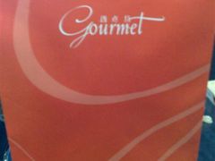 没法拎的纸袋-西点坊(浦东香格里拉店)