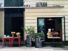 门面-La Strada(安福路店)