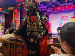 -盖碗儿梨园·变脸吐火·川剧(天府广场店)