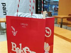 -LANLIZI BAKERY(COSMO店)