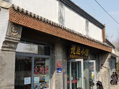 -德胜小馆(德胜门店)