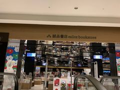 -诚品(信义店)