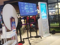 门面-梨花自助烤肉(天河城店)