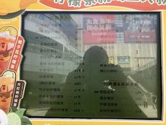 -丘大叔柠檬茶(乐峰广场分店)