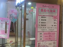 门面-张生记(丁香国际店)