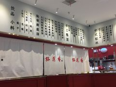 大堂-裕莲楼(环球港店)