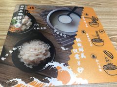 -渔米丰·广府鱼汤米线(光明广场店)