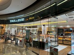 -多乐之日(颐堤港店)