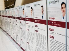 -深圳大学总医院