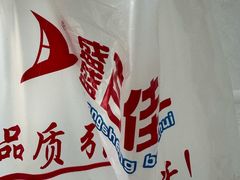 -百佳汇超市(日业广场店)